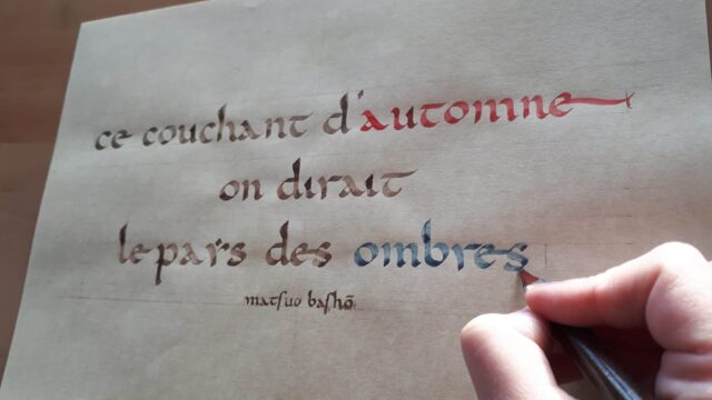 La minuscule Carolingienne